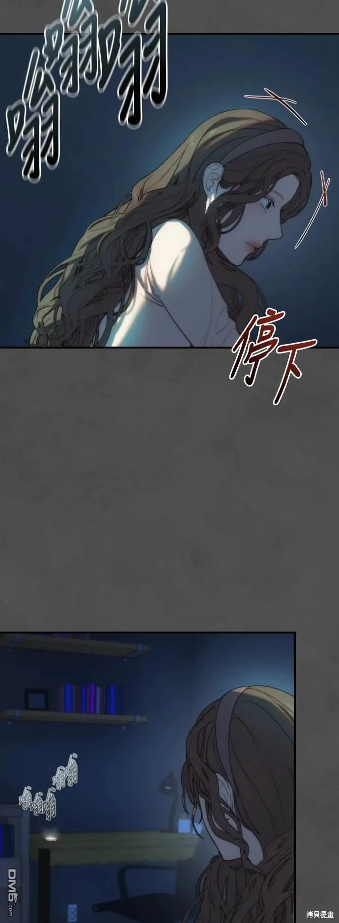 第10话 第3页