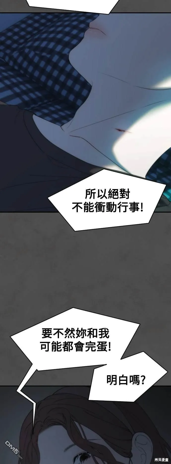 第10话 第7页