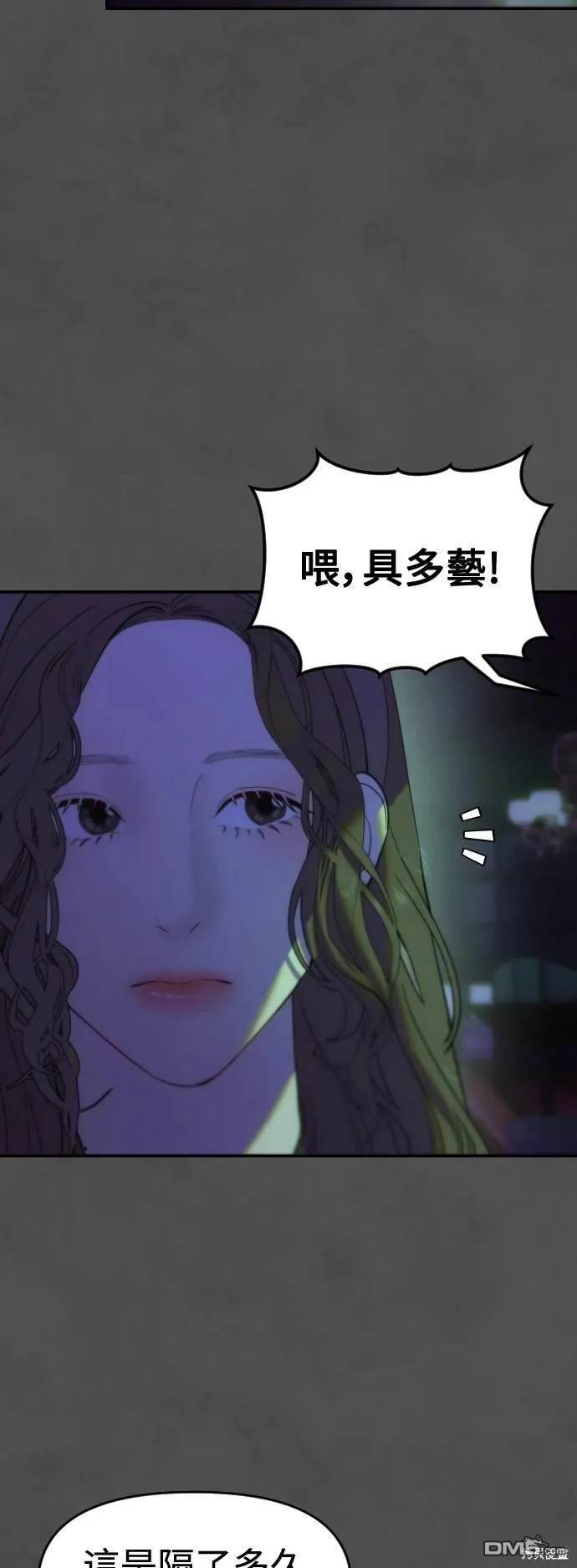 第10话 第22页