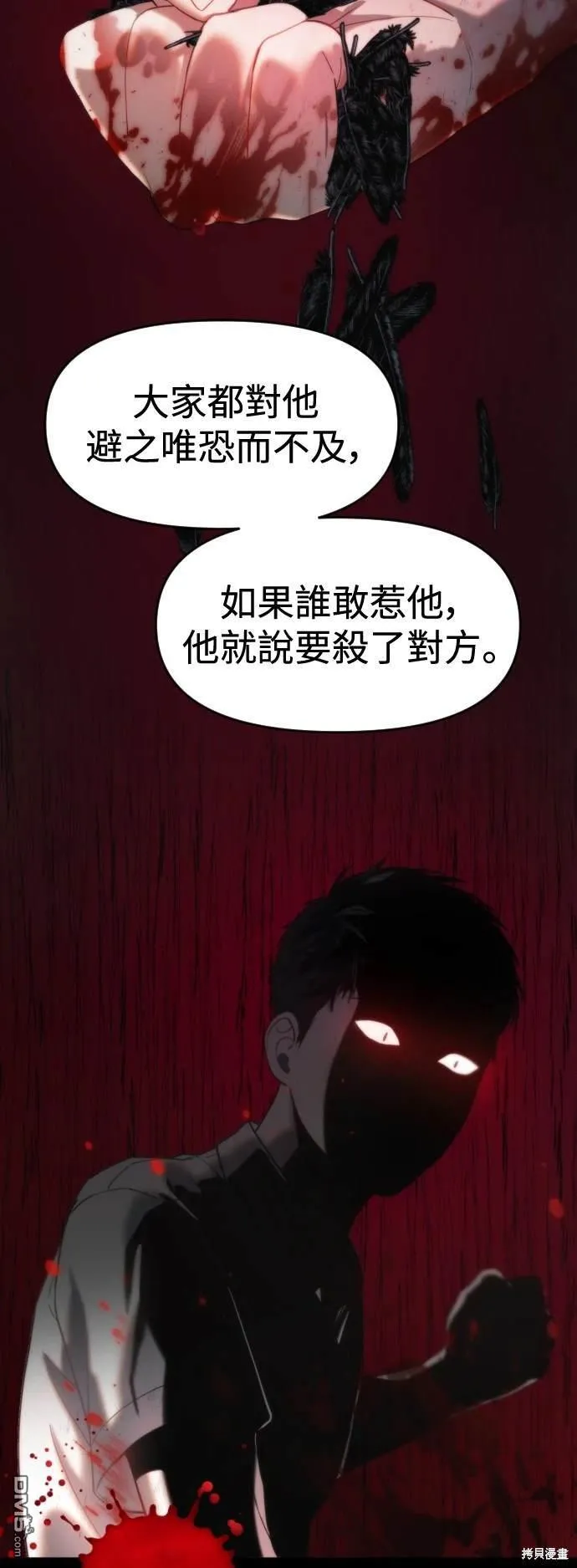 第10话 第43页
