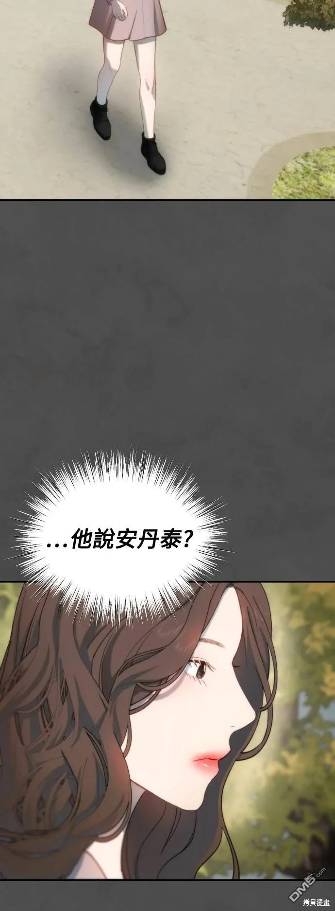 第10话 第45页