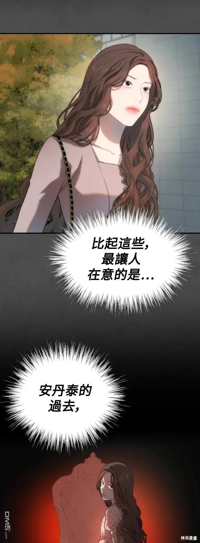第10话 第47页