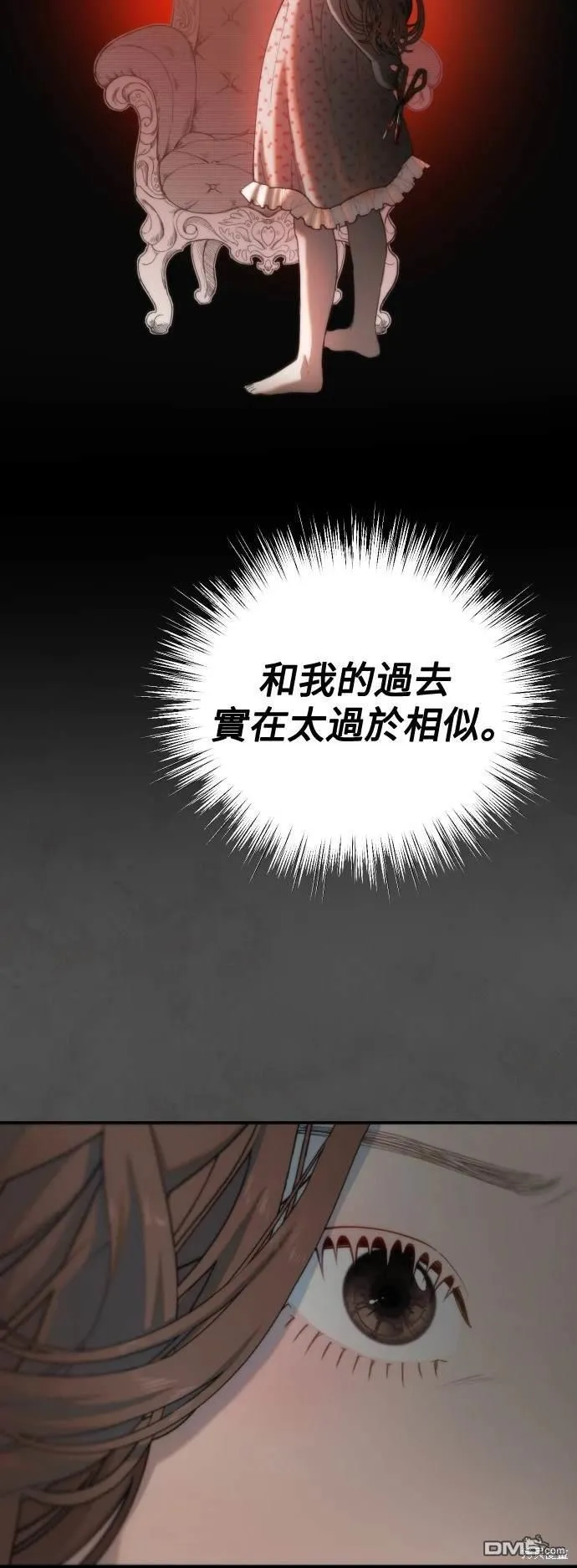 第10话 第48页