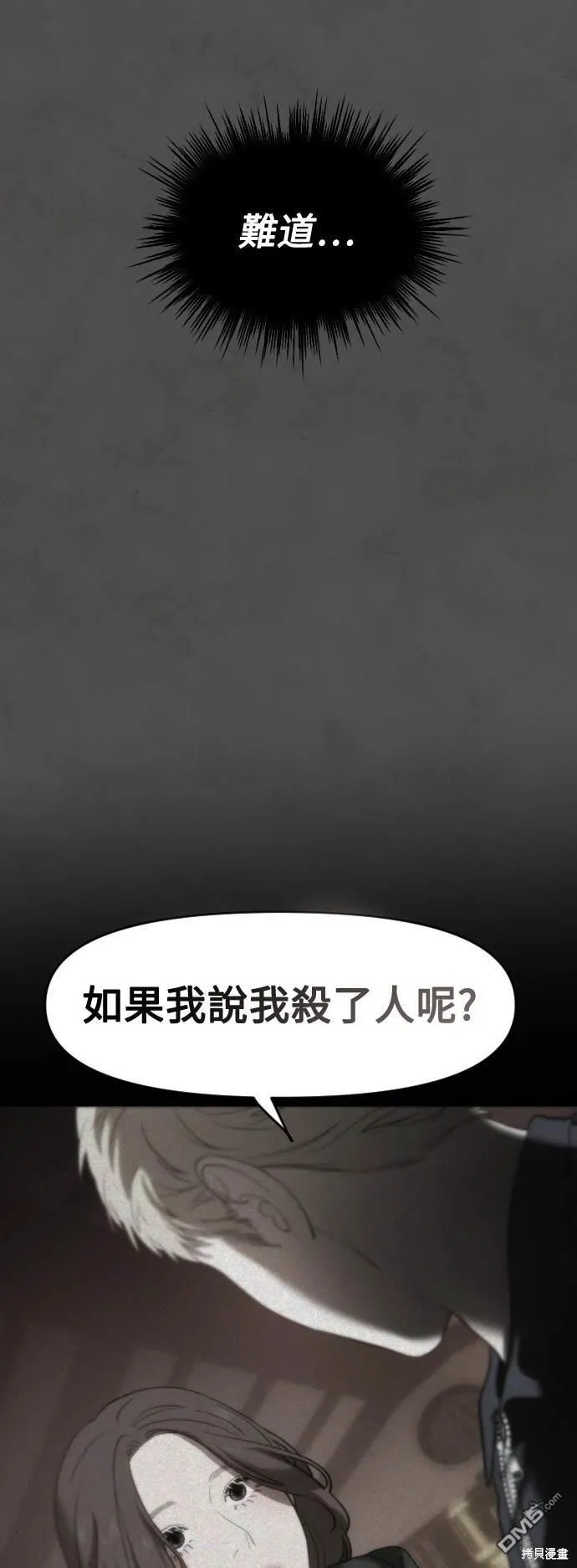 第10话 第49页