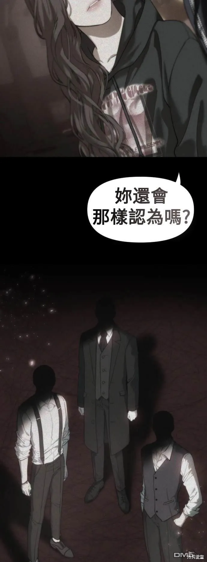 第10话 第50页
