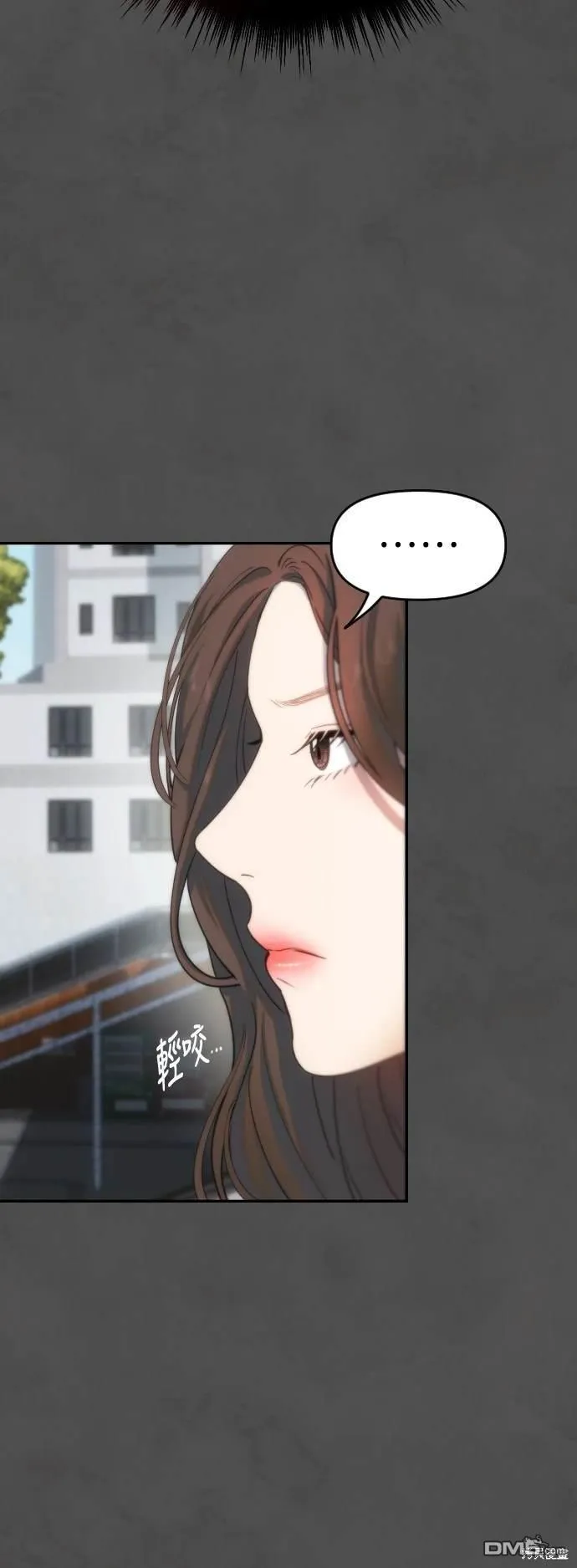 第10话 第54页