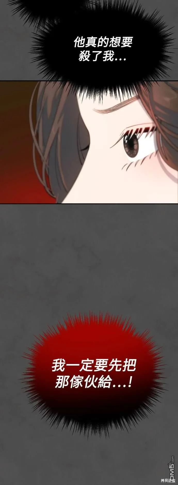 第10话 第56页