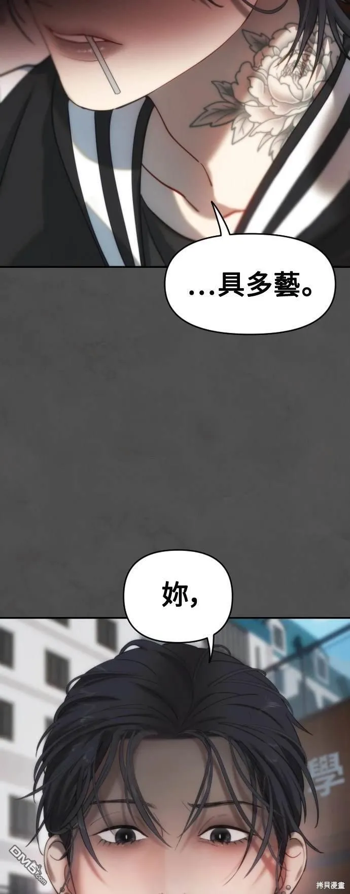 第10话 第61页