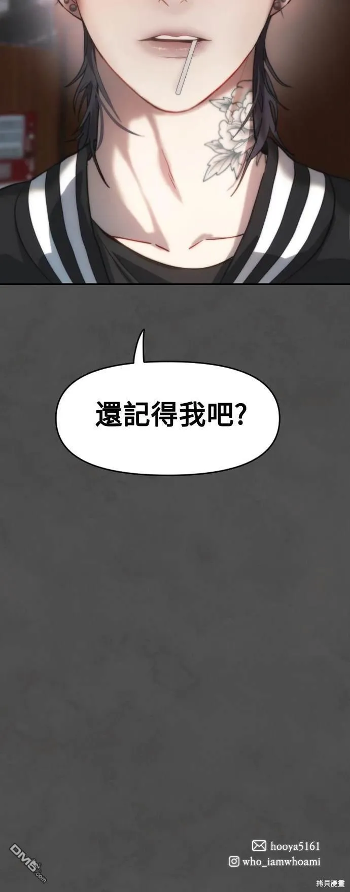 第10话 第62页