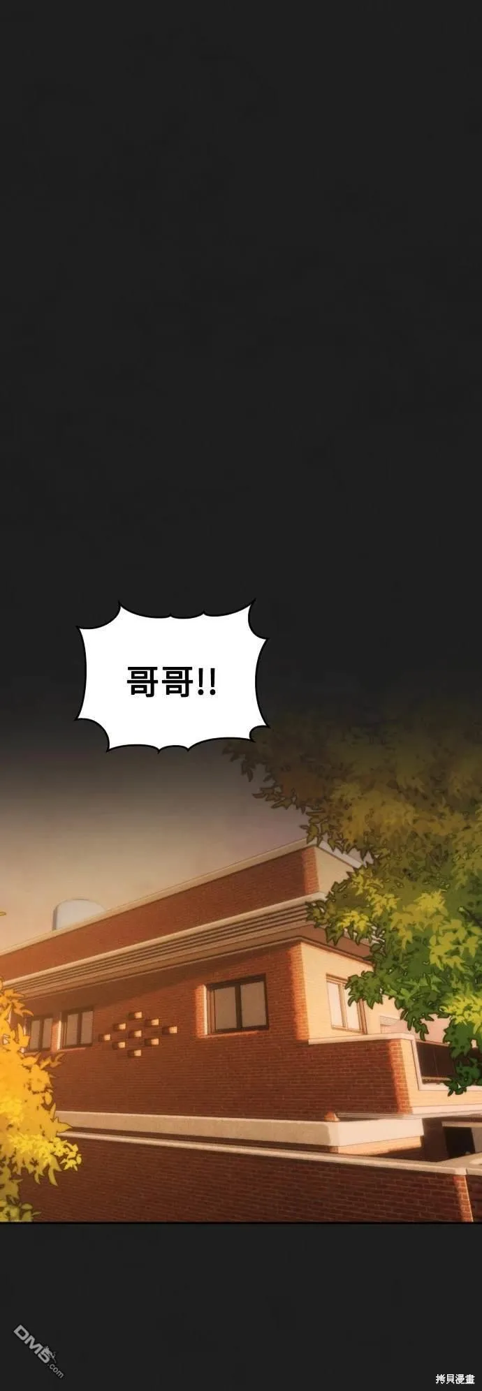 第10话 第63页