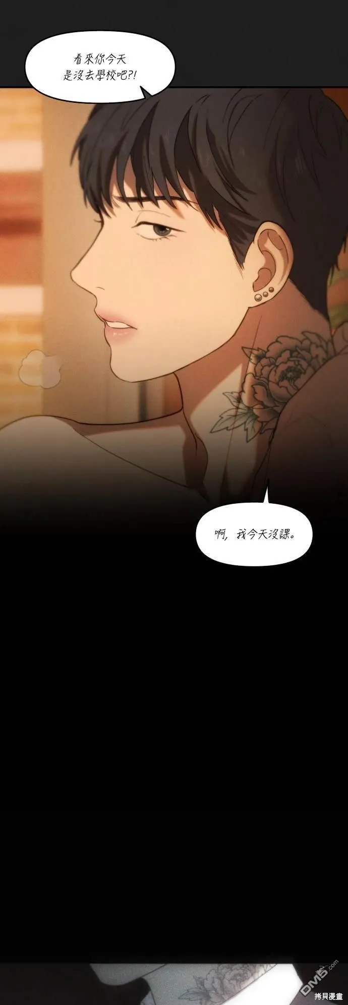第11话 第6页