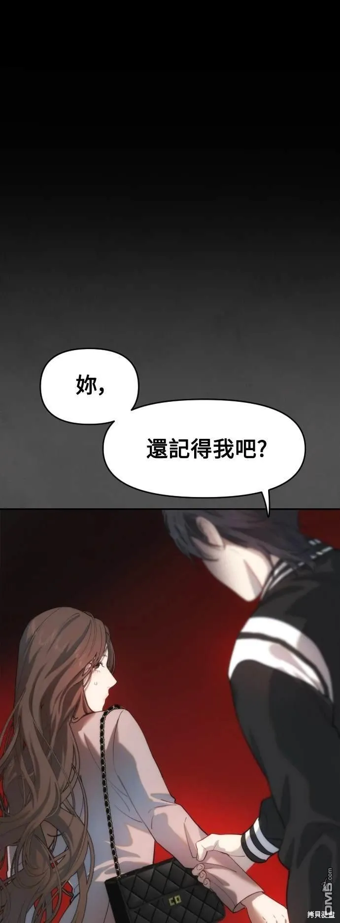 第11话 第9页