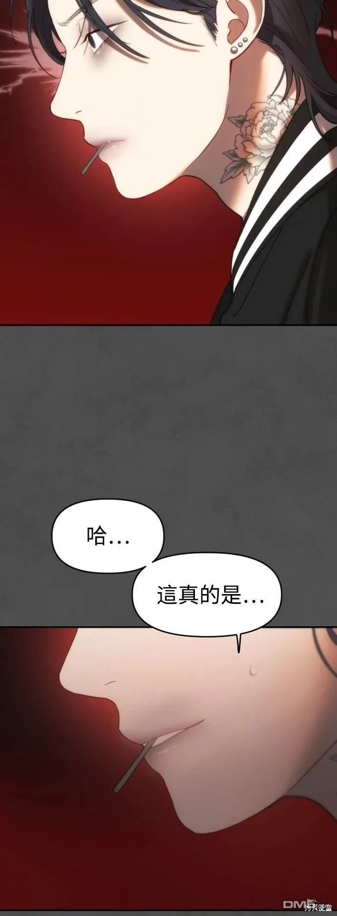 第11话 第12页