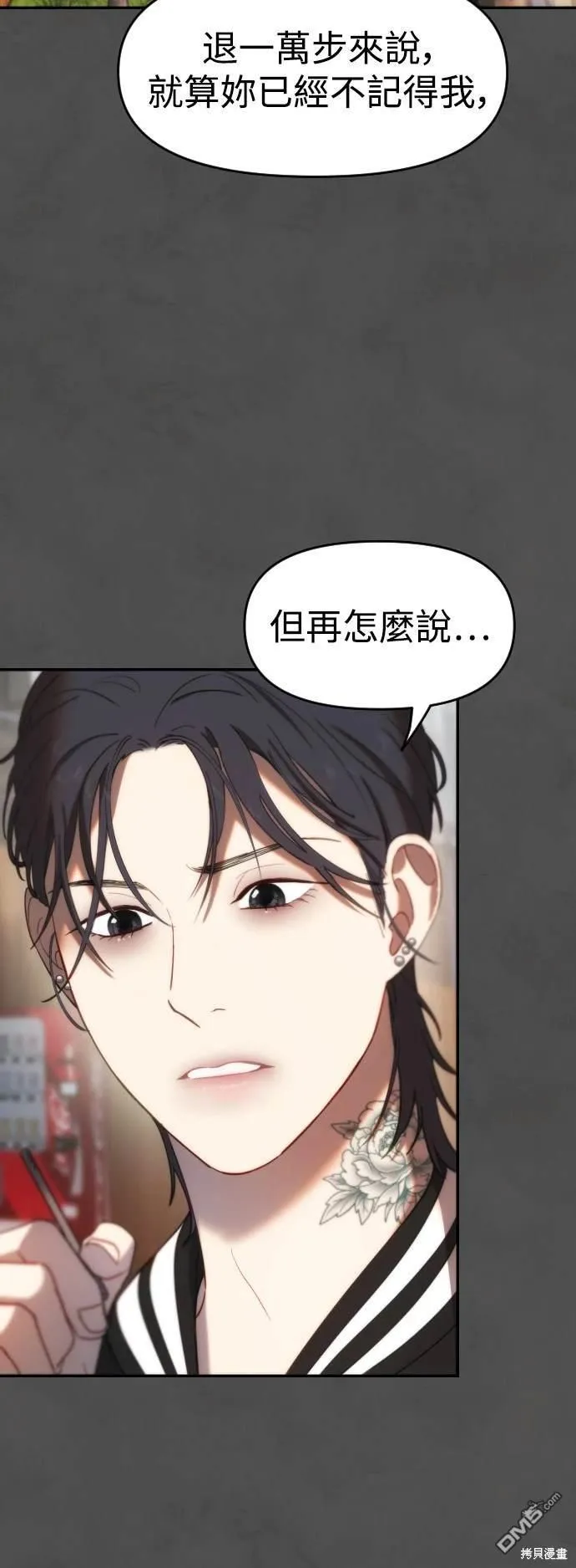 第11话 第15页