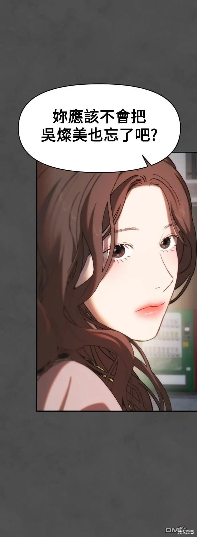 第11话 第16页