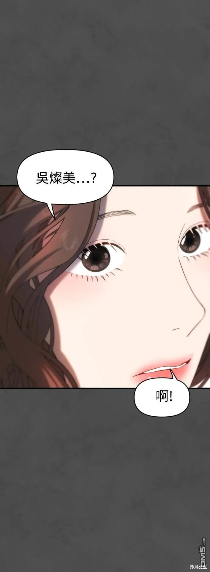 第11话 第17页