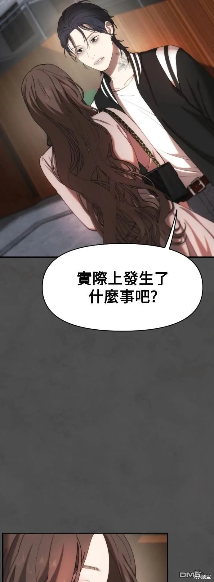 第11话 第22页