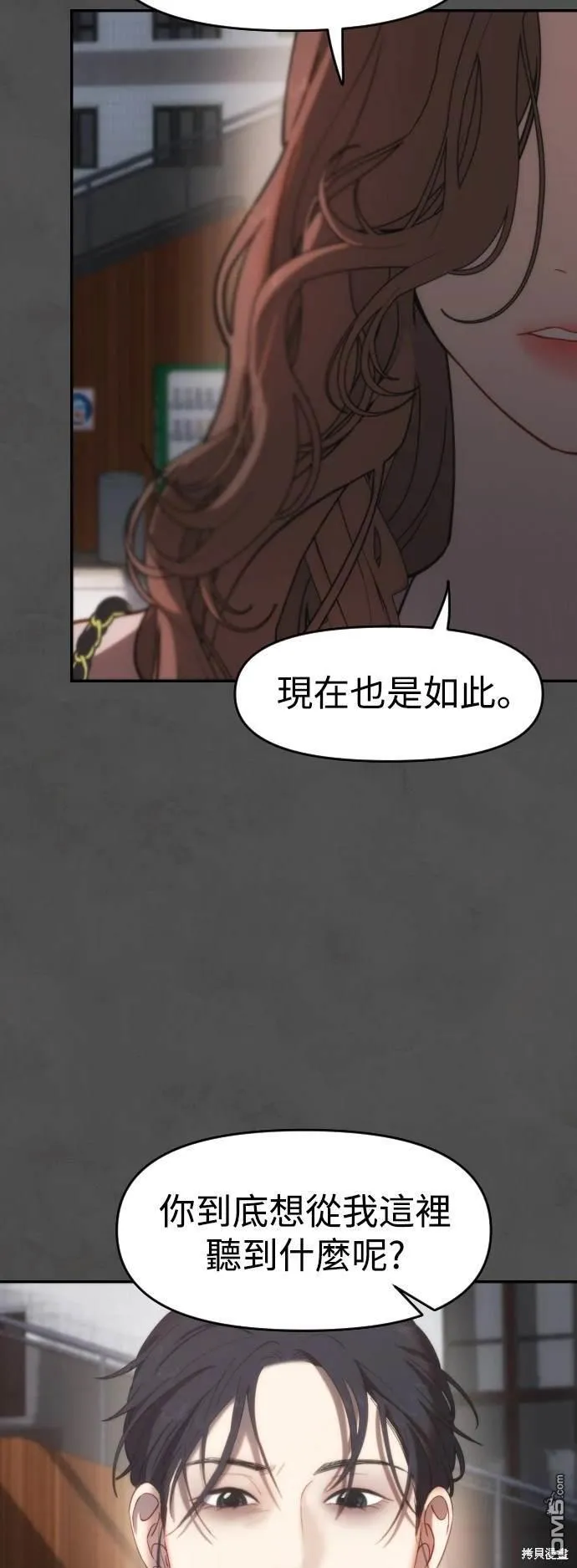 第11话 第27页
