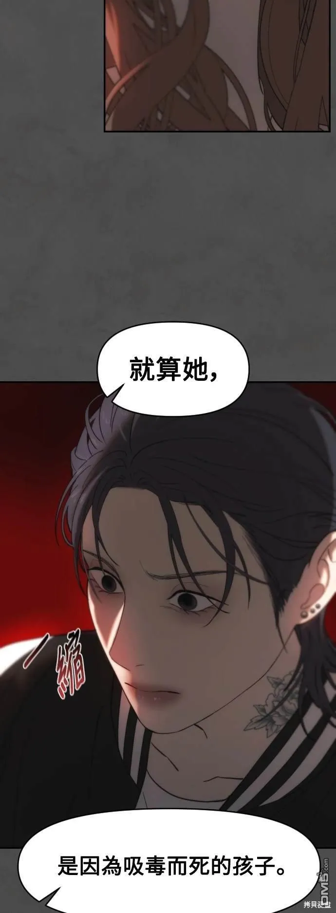 第11话 第34页