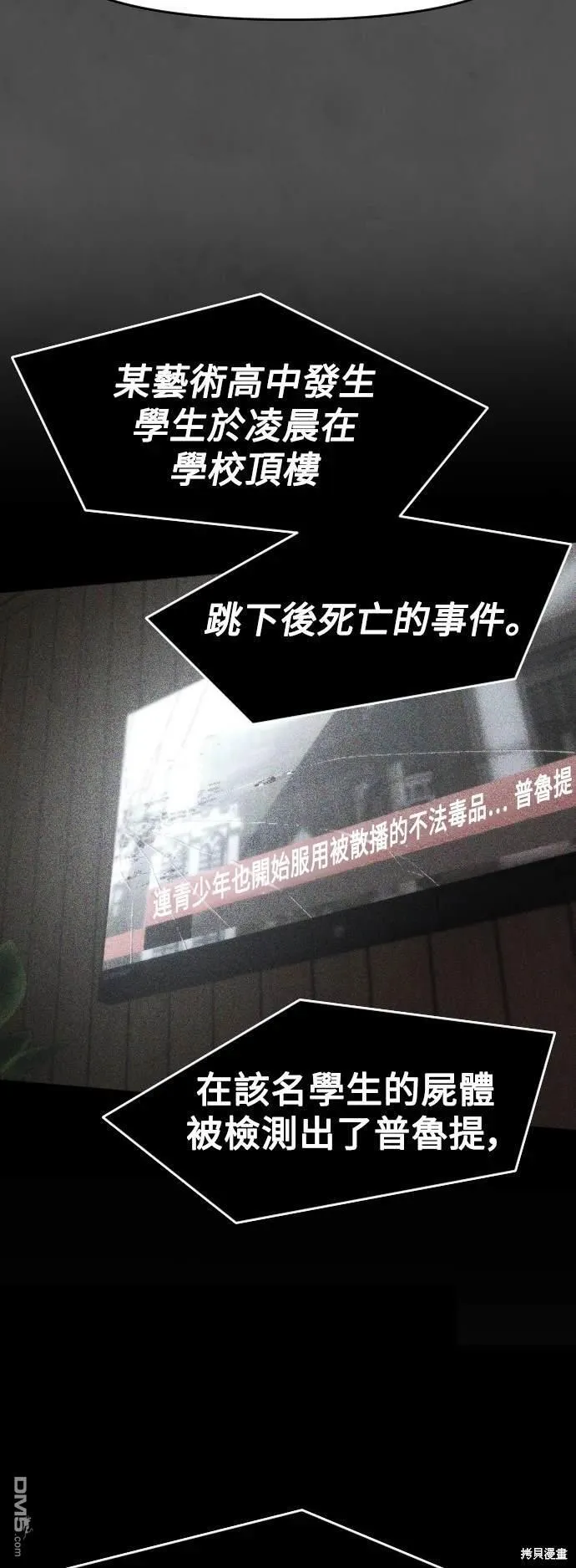 第11话 第35页