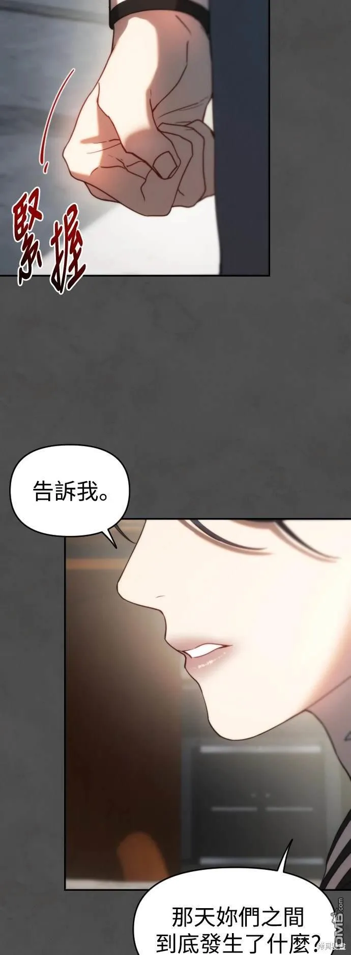 第11话 第37页
