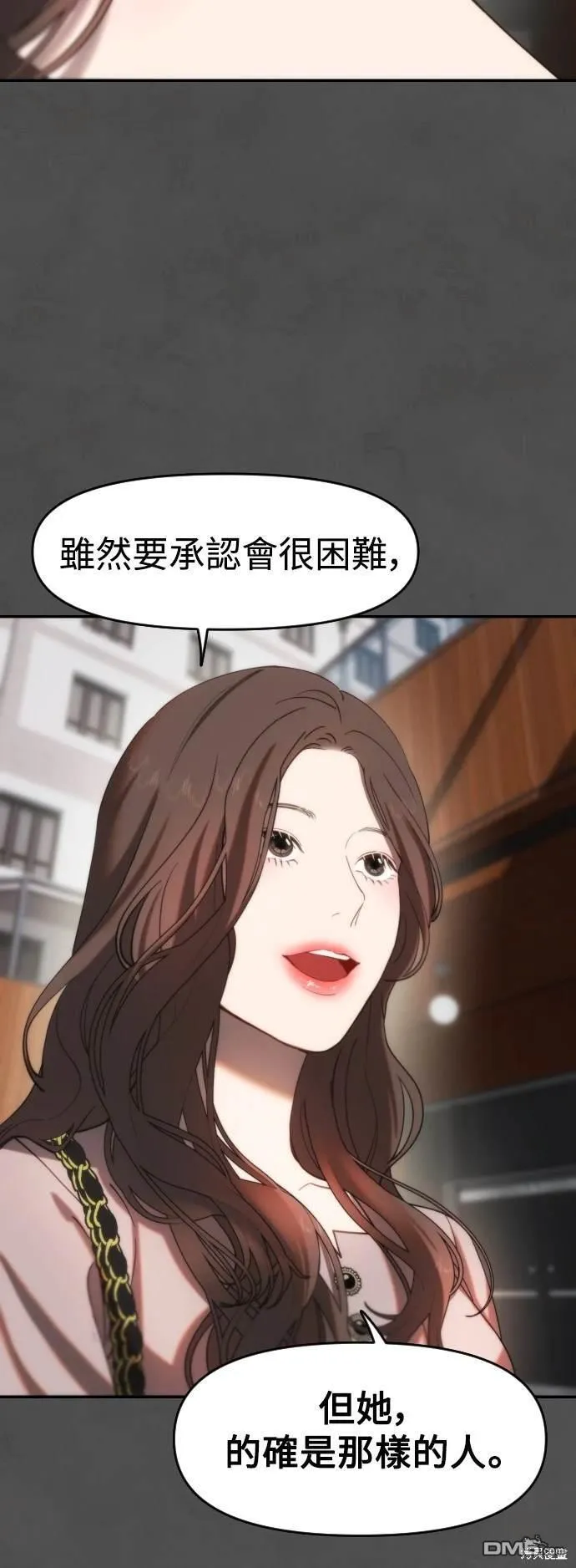 第11话 第40页
