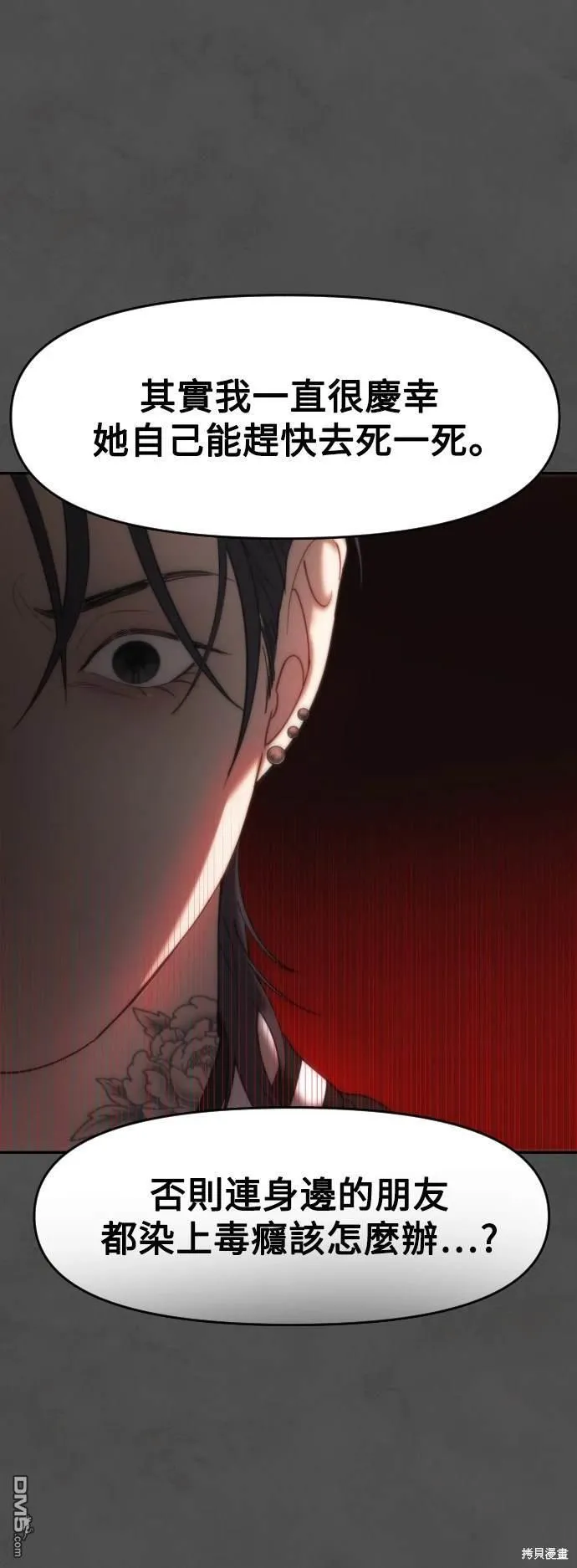 第11话 第41页