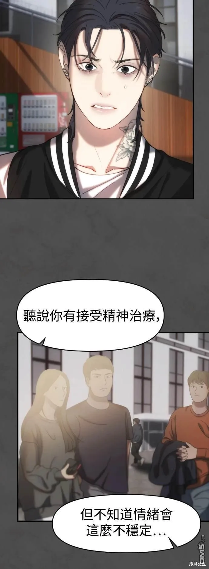 第11话 第46页