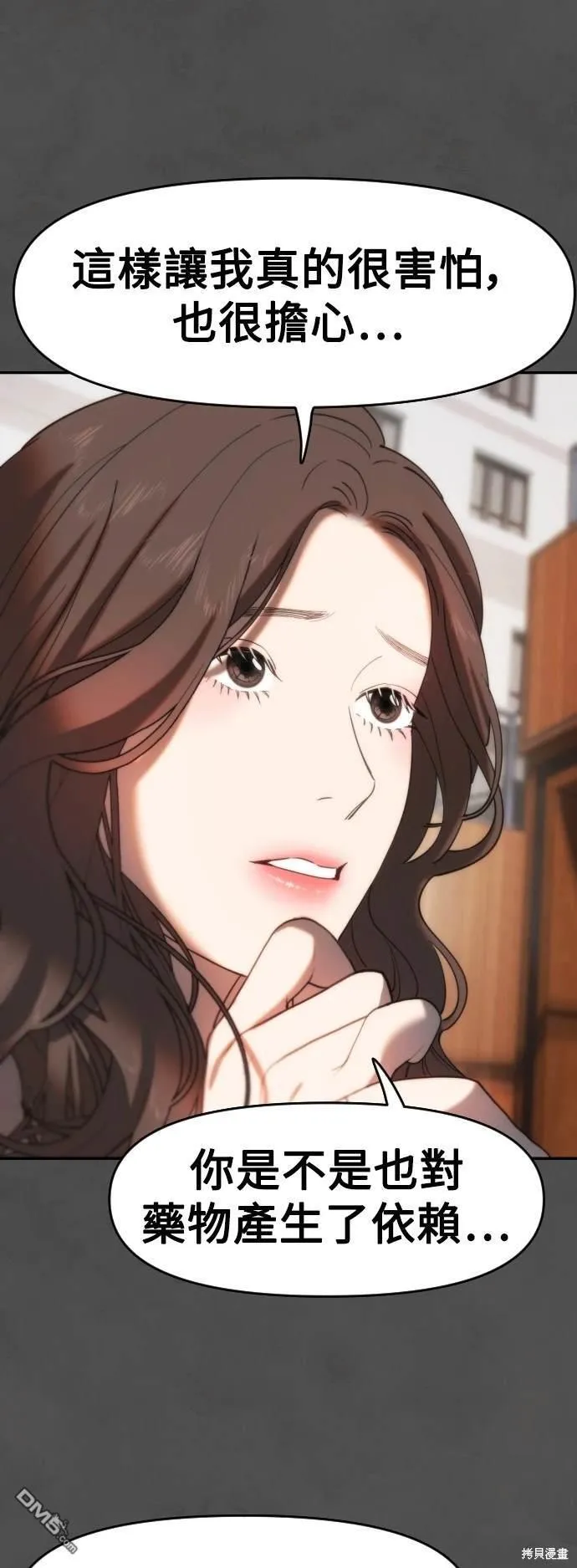 第11话 第47页