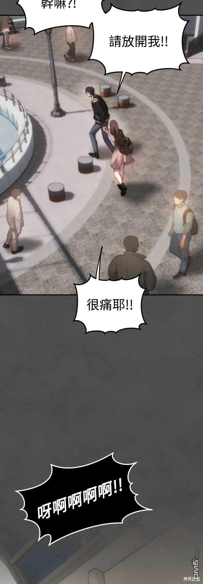 第11话 第54页
