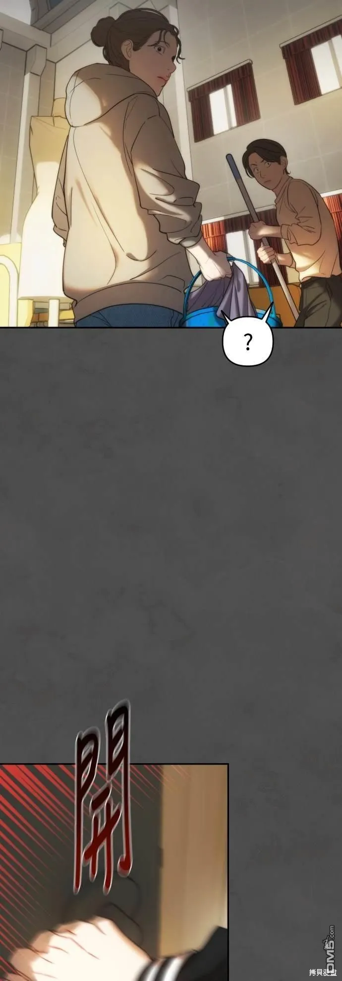 第11话 第55页