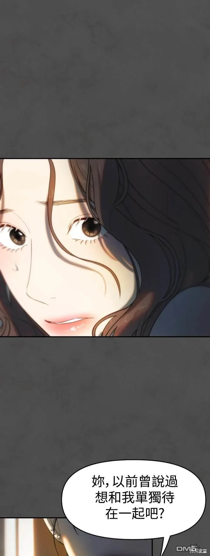 第11话 第57页