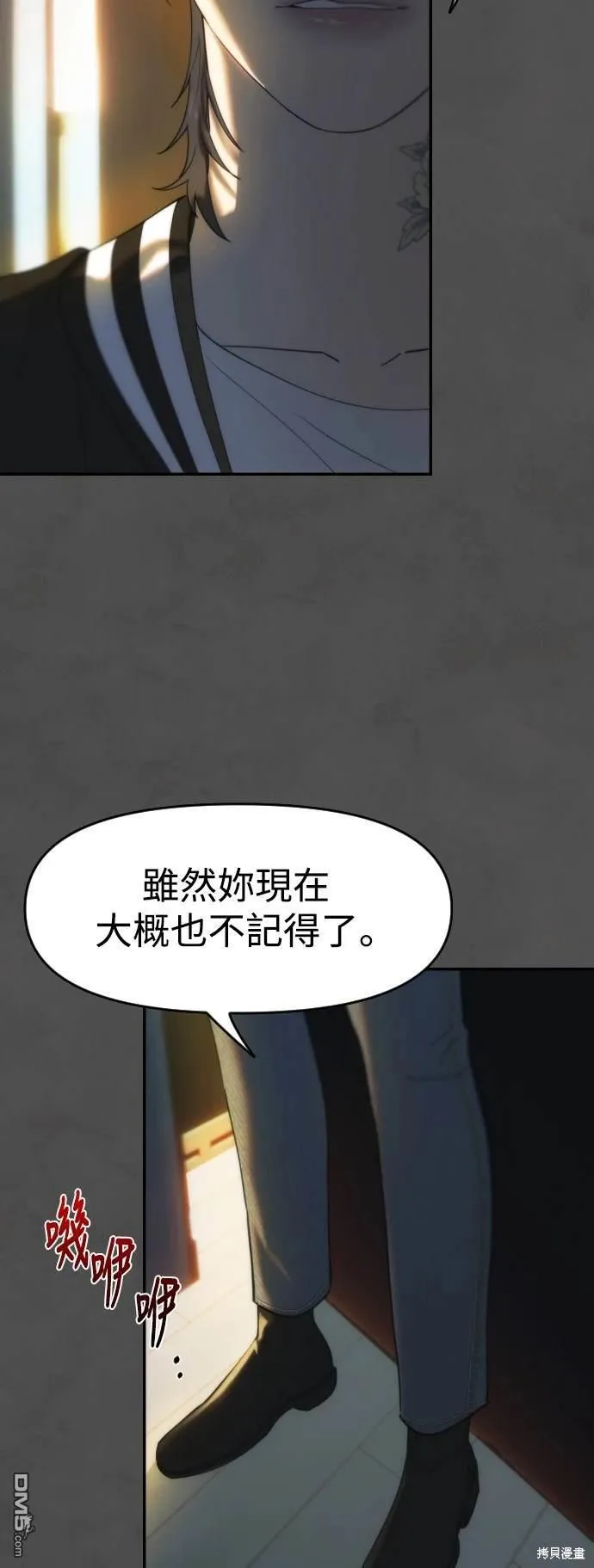 第11话 第58页