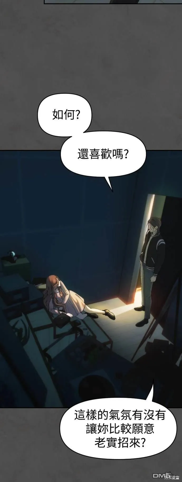 第11话 第59页