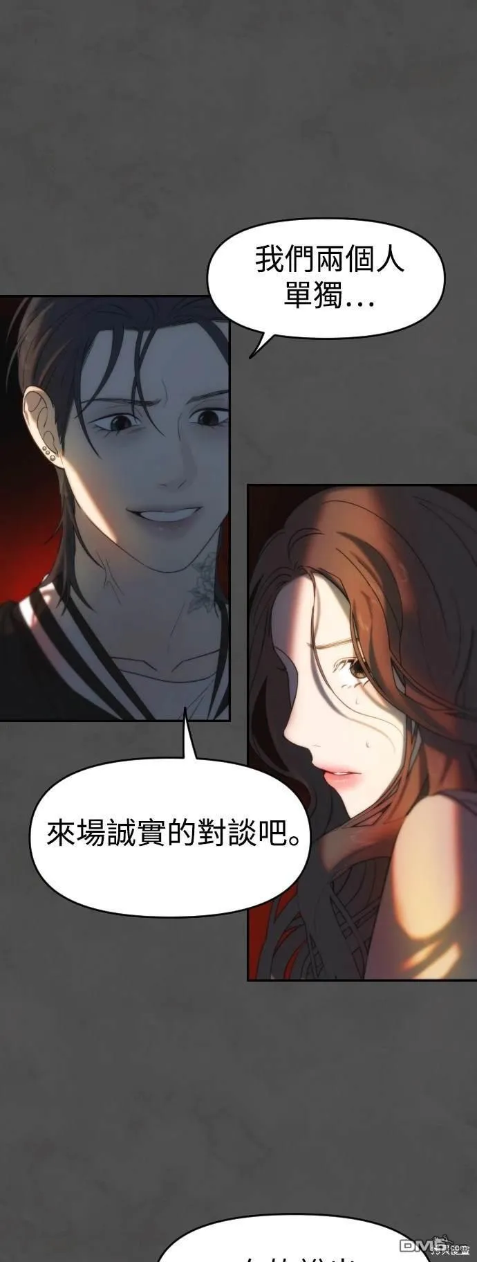 第11话 第60页
