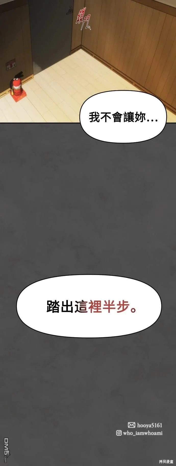第11话 第62页