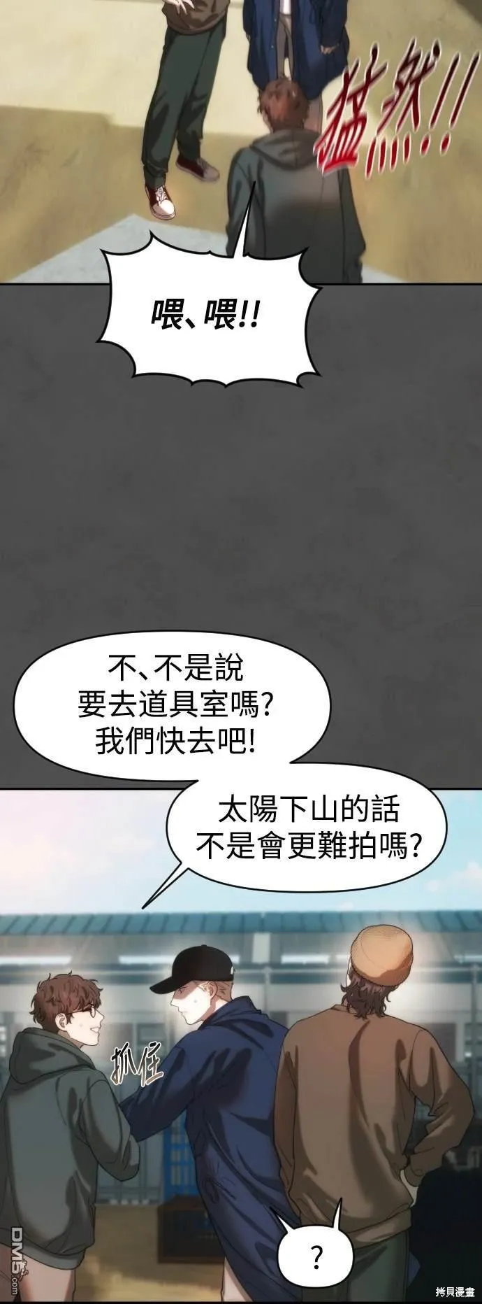 第12话 第24页