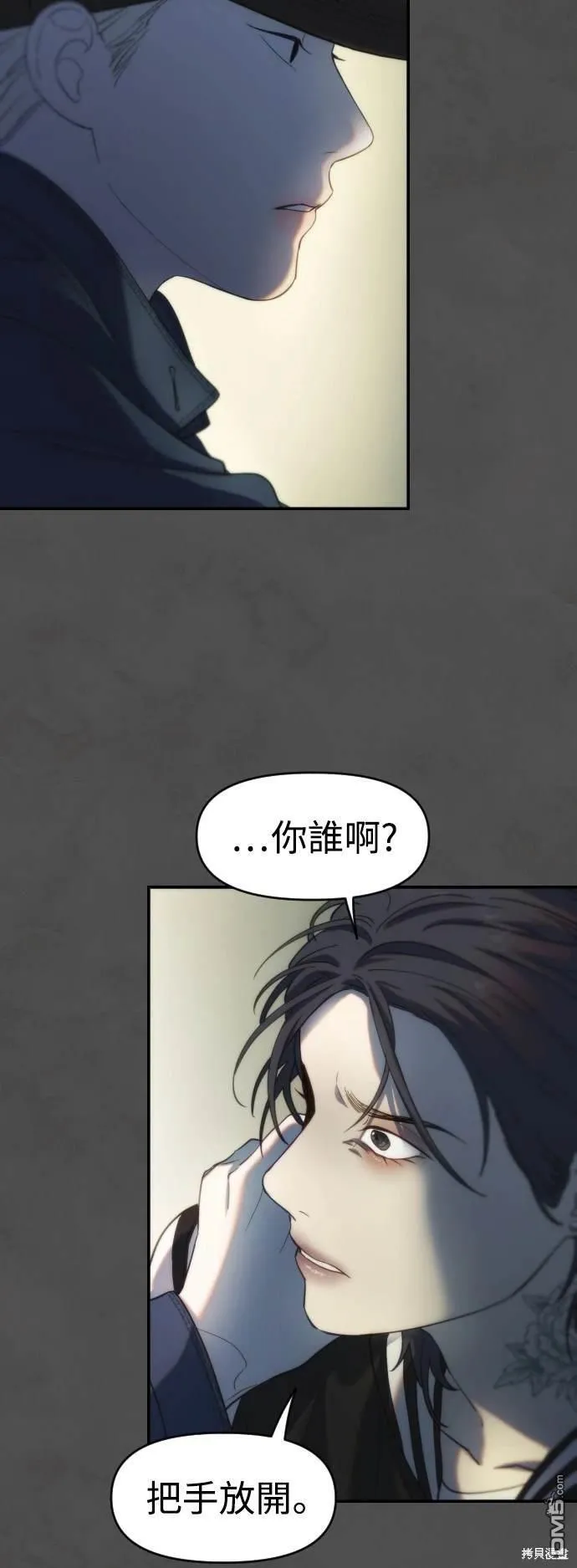 第12话 第53页