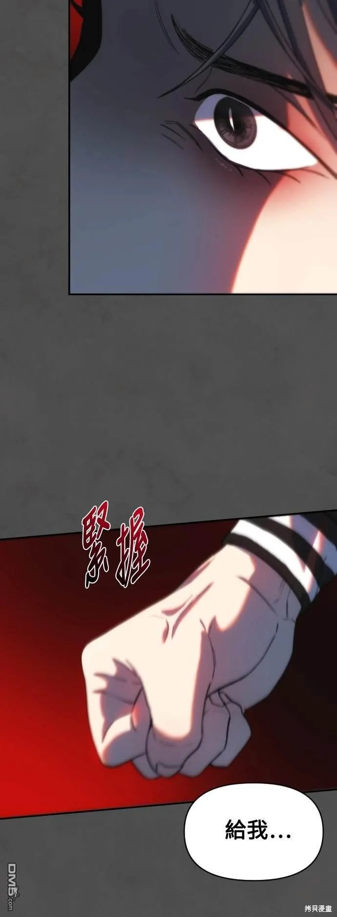 第12话 第55页