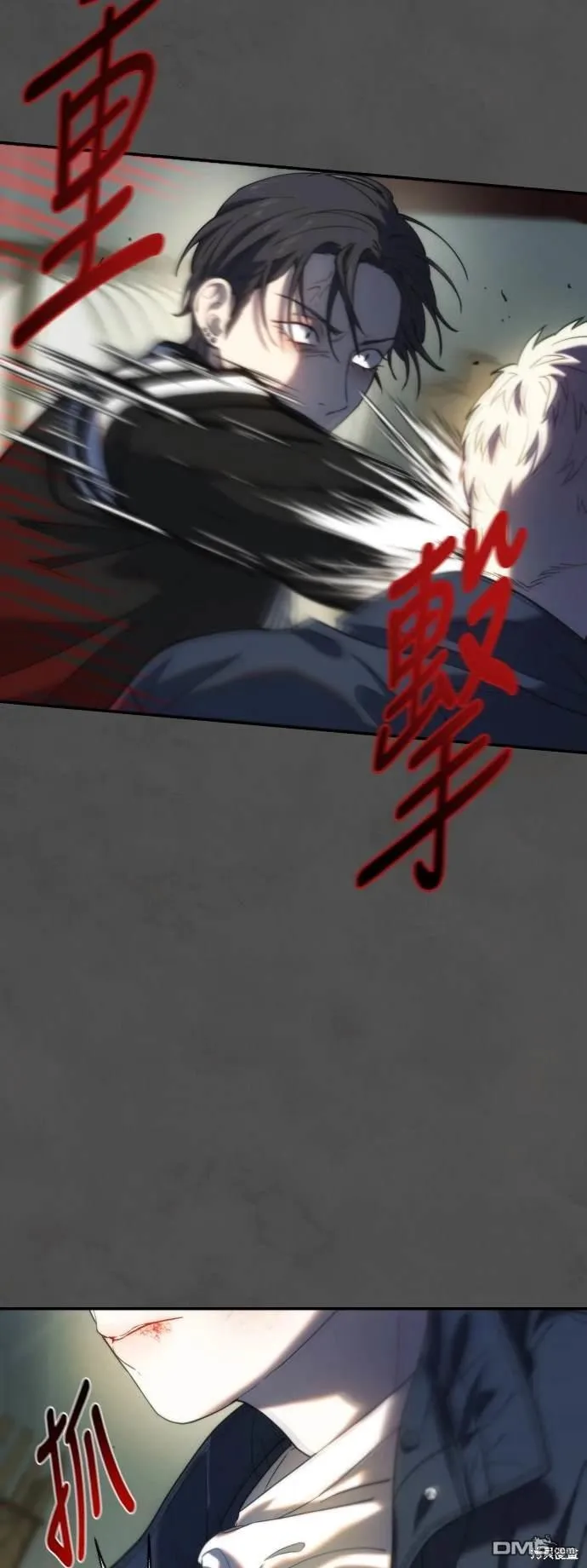 第13话 第3页