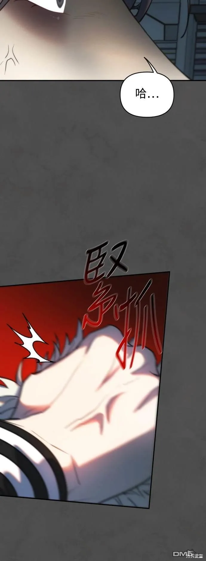 第13话 第11页