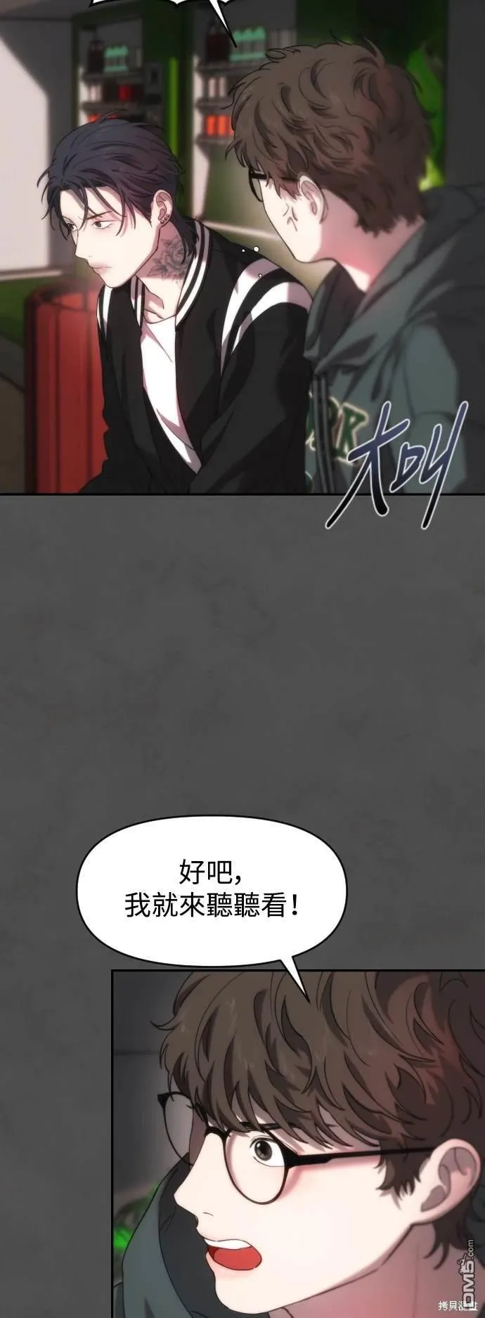 第13话 第30页