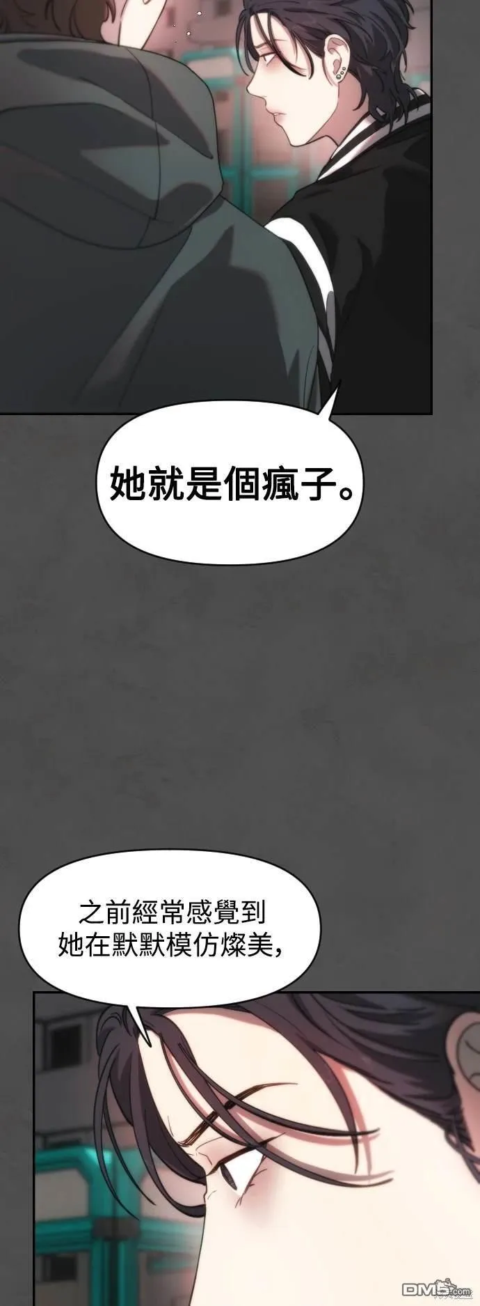 第13话 第35页