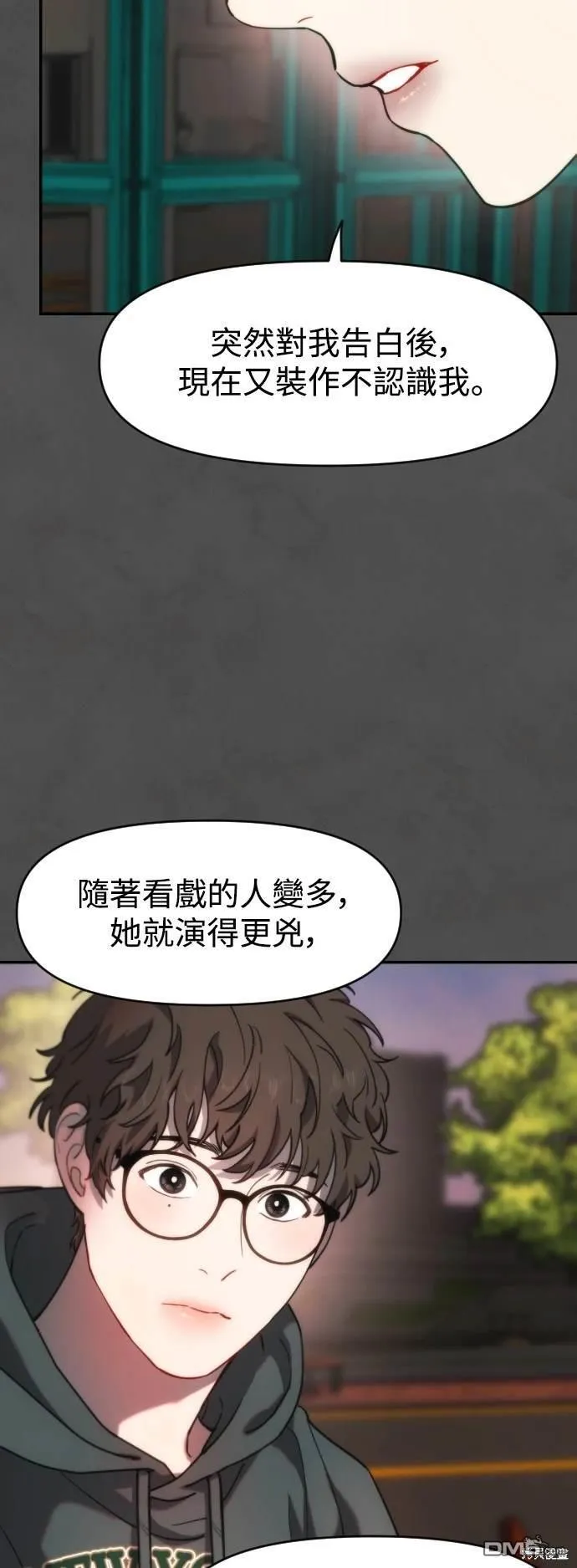 第13话 第36页