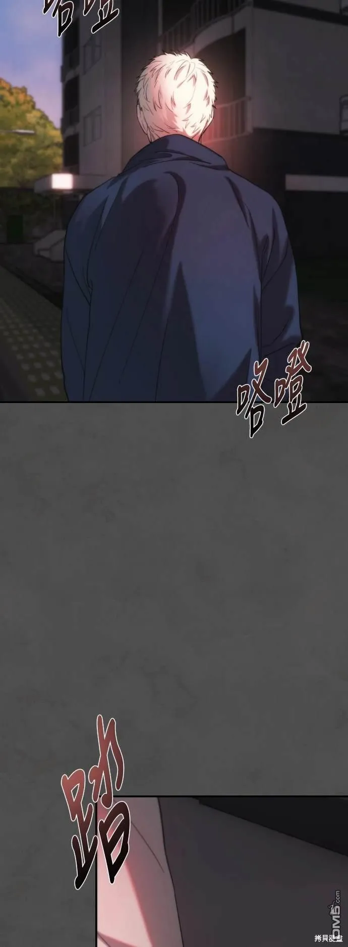 第13话 第50页