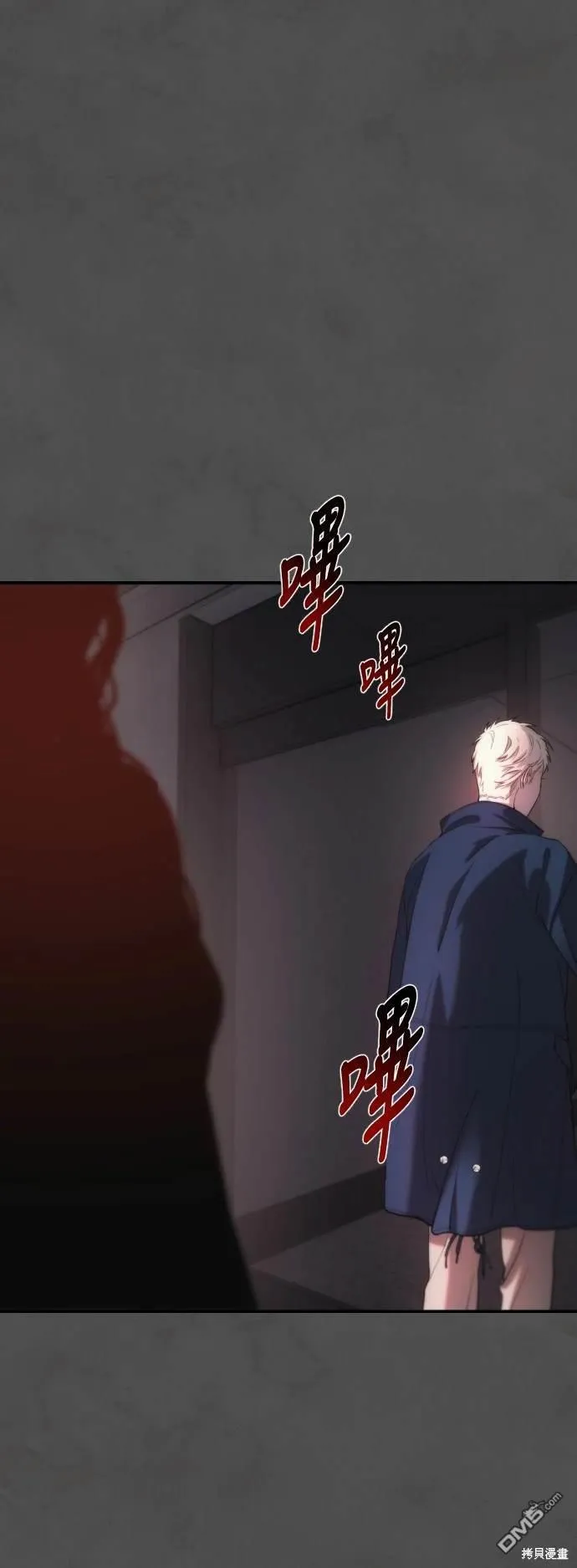 第13话 第52页