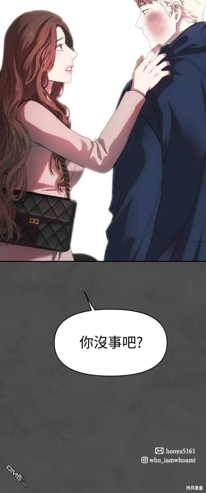 第13话 第58页