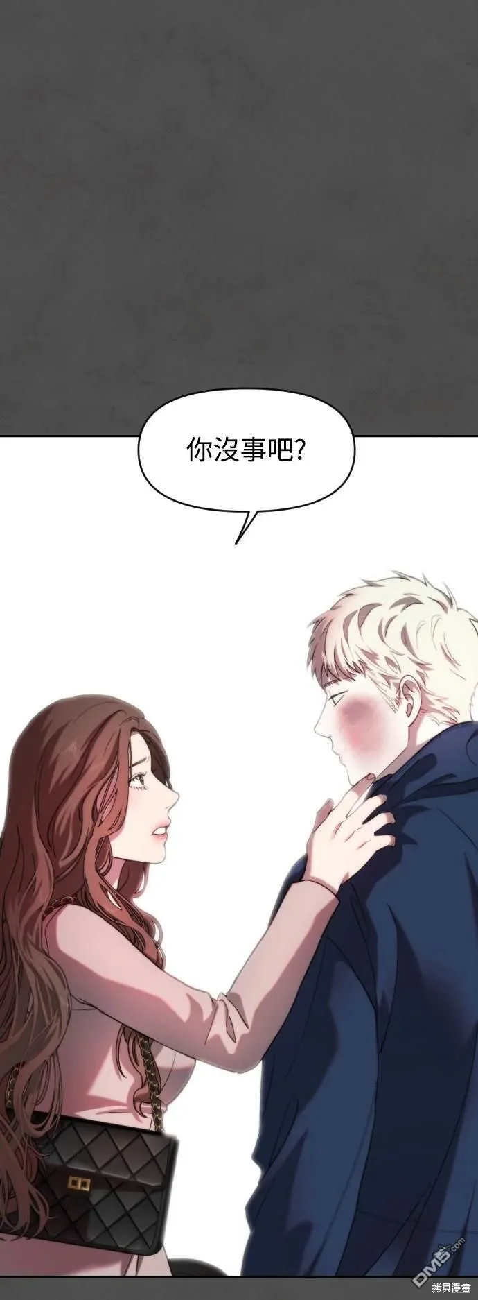 第14话 第1页