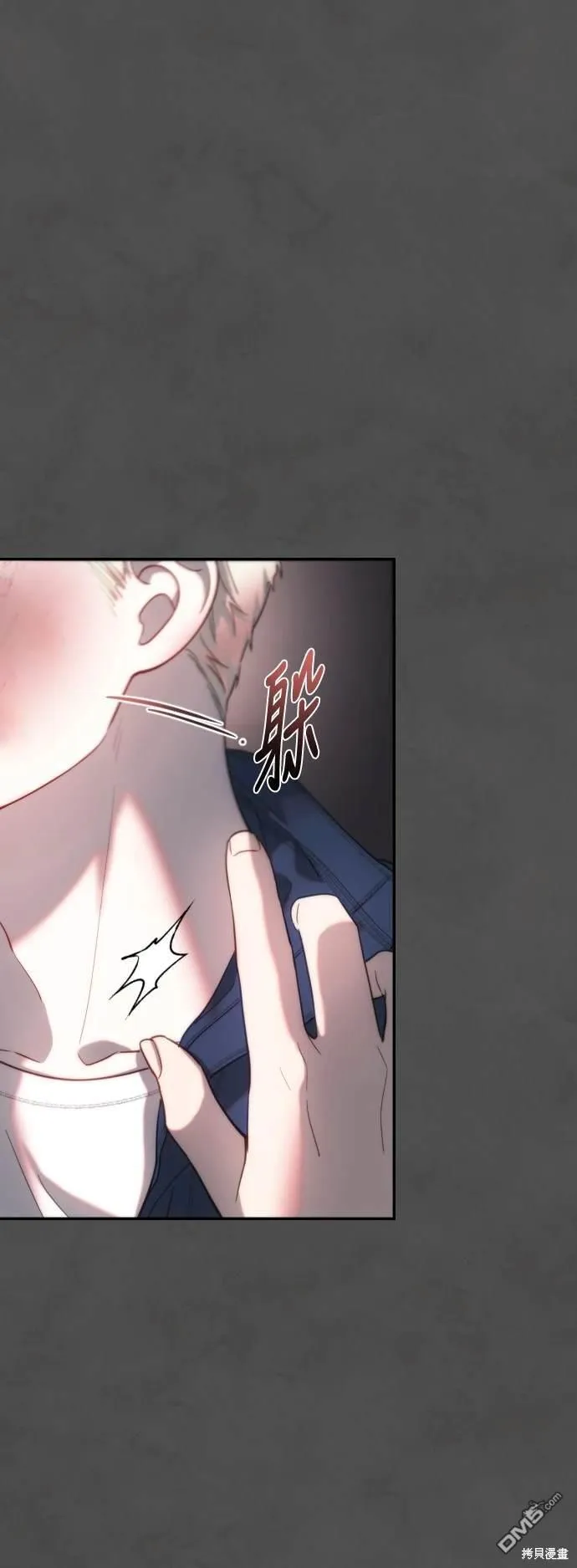 第14话 第2页