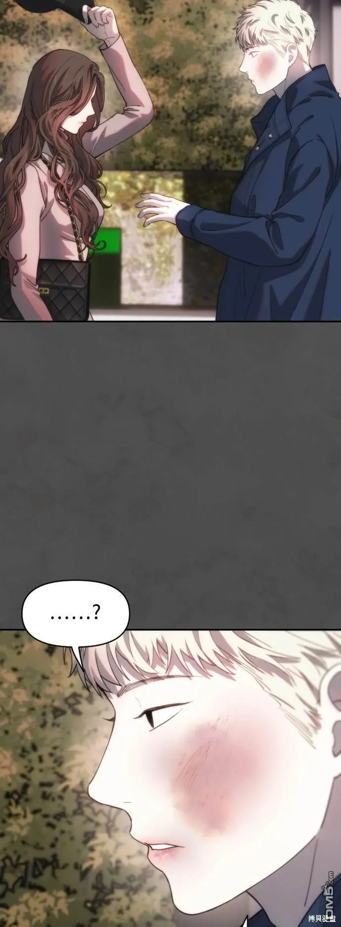 第14话 第7页